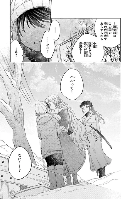 (3/14) 