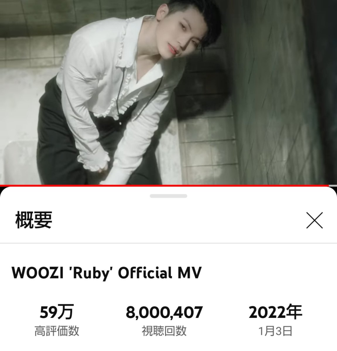 tanomami_0808's tweet photo. 800万回再生達成~🎸•*¨*•.¸¸♬︎🎸
@pledis_17
#SEVENTEEN / #세븐틴 #DREAM / _WORLD / HOT
#우지 #WOOZI_Ruby
https://t.co/miEPBVqAlU https://t.co/qFABYofRgk