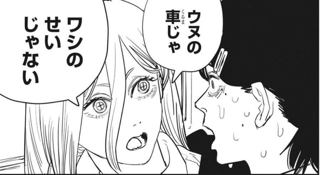 _(:3 」∠ )_ <へ、ヘイトスピーチ。

→昔の友達。 