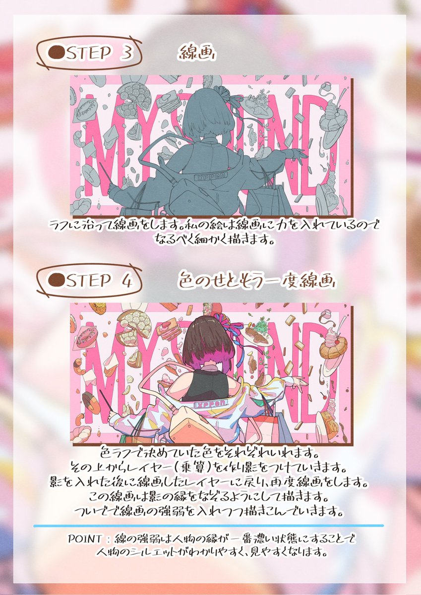 【PR】
XPPen様より「Artist Pro 16」をご提供頂いてイラスト・簡易メイキングを描きました!

#XPPen 「Artist Pro 16」X3搭載液晶ペンタブレット【1/3(火)~1/7(土)】Amazon新春セールで15%OFFセールします!
https://t.co/oC9GFkGHhh 