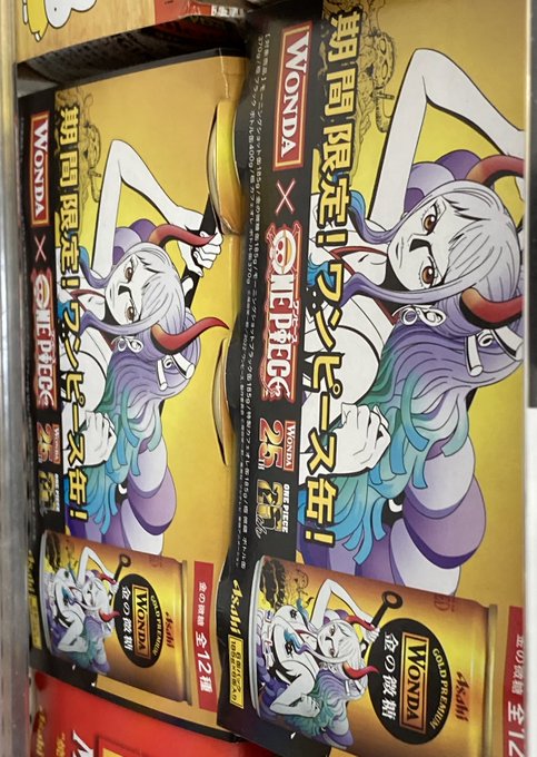 遠目に見た配色がアルに見えた 