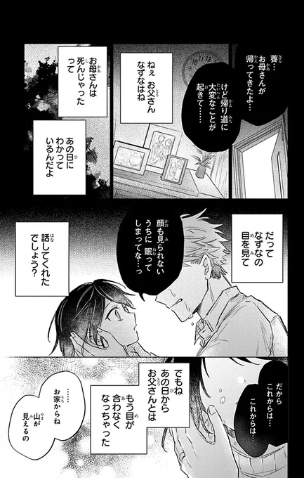 (9/14) 