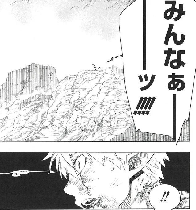 本日発売のジャンプSQ.2月号に第138話を掲載しております!
サタンの凄まじい力により戦場は一変!
中心地にいた燐が見たものは、そして仲間の安否は…!?
今月もよろしくお願いします! 
