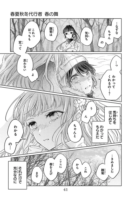 (10/14) 