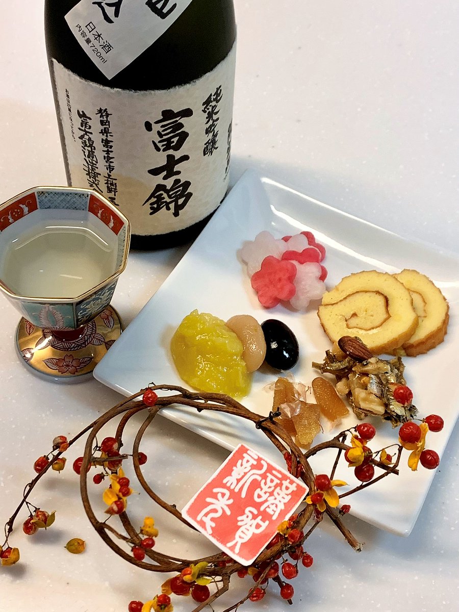 liccaboo's tweet photo. 遅ればせながら、あけましておめでと���ございます。
今年もよろしくお願いいたします。
おせちは好きなものだけ手作りで。
紅白ピクルス、伊達巻、キャラメルナッツ田作り、塩抜きして味付けした数の子、甘さ控えめすぎと言われ渋々甘くする栗きんとん、紫花豆と白花豆。
柚野の純米吟醸・富士錦と共に https://t.co/UYg50uf9zJ