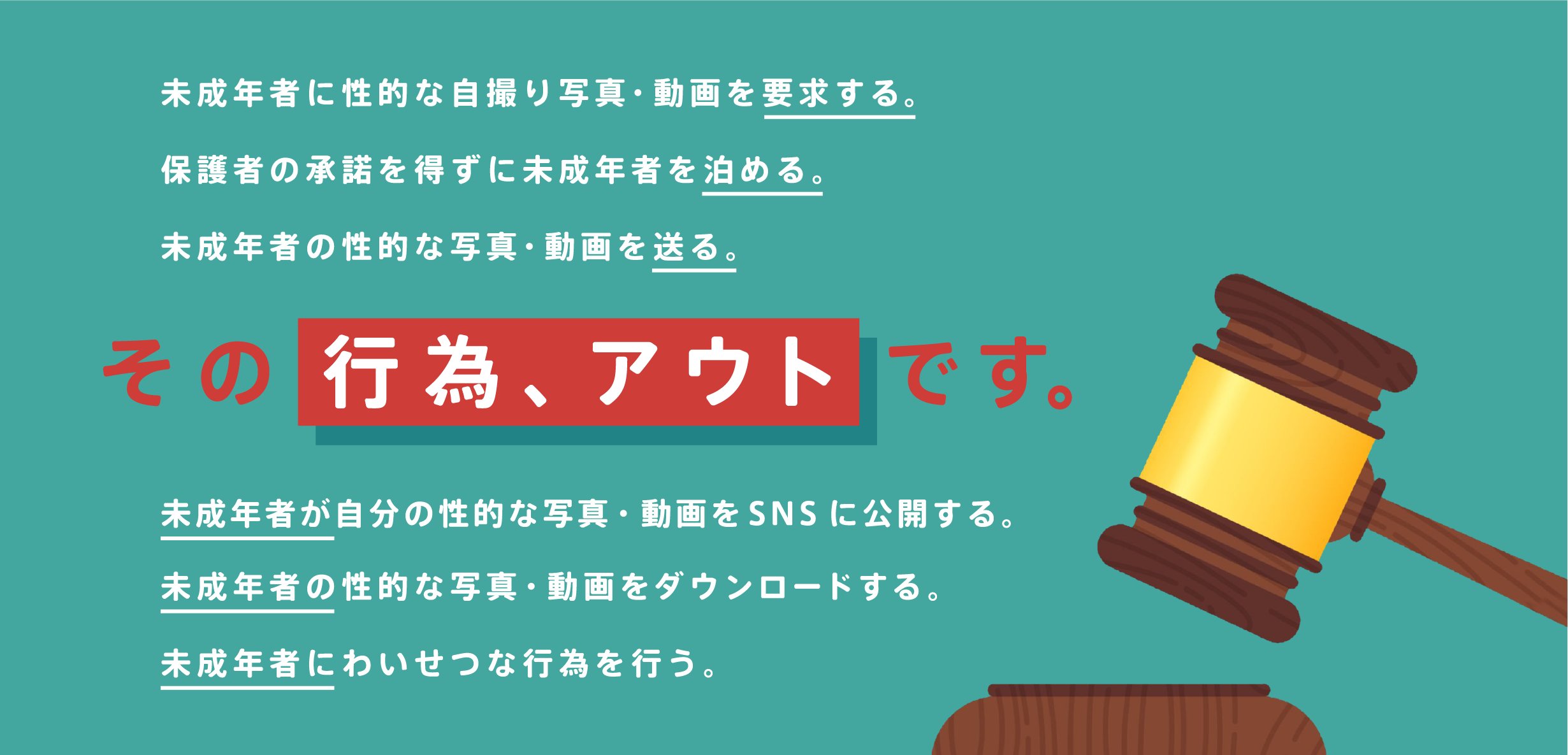 ツイキャス運営事務局 Twitcasting Pr Twitter