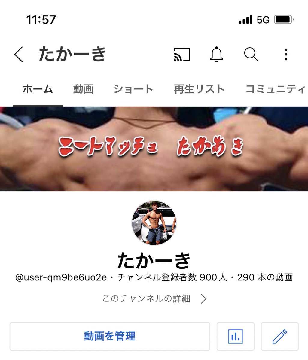 th_9plus's tweet photo. 新年明けましておめでとうございます！
チャンネル登録者数900人ありがとうございます！

目標の1000人まであと100人！
チャンネル登録お願いします！！

https://t.co/1rgEUBDObG

#2023年 #新年 #youtube https://t.co/K8RNCR1wDV
