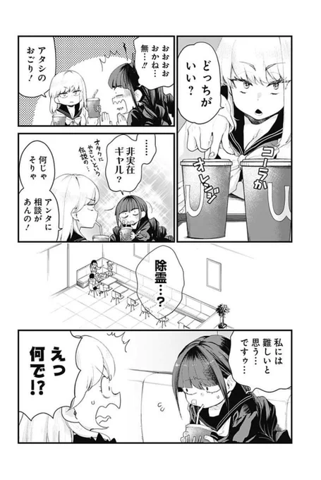 (3/13) 