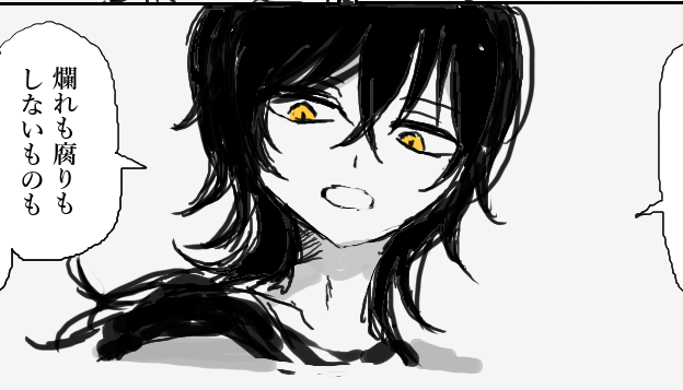 ロクでもないけど、顔は可愛いなと描いてて思う 