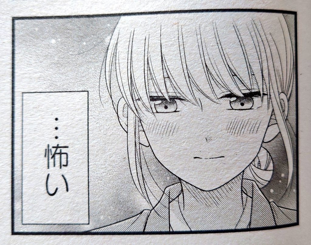 【お知らせ】本日発売のまんがホーム2月号に #ラブアマ 載せて頂いております!
柴田さん、決意の回…。
ぜひ見守ってあげてください…!
今月もどうぞ宜しくお願いいたします🙏