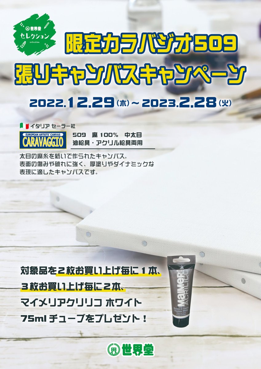 SEKAIDO 世界堂　F10 アトレA　額縁　F10③ SEKAIDO 世界堂 F10 アトレA 額縁 F10③ 世界堂の額縁の通販|世界堂