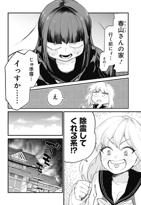 (4/13) 
