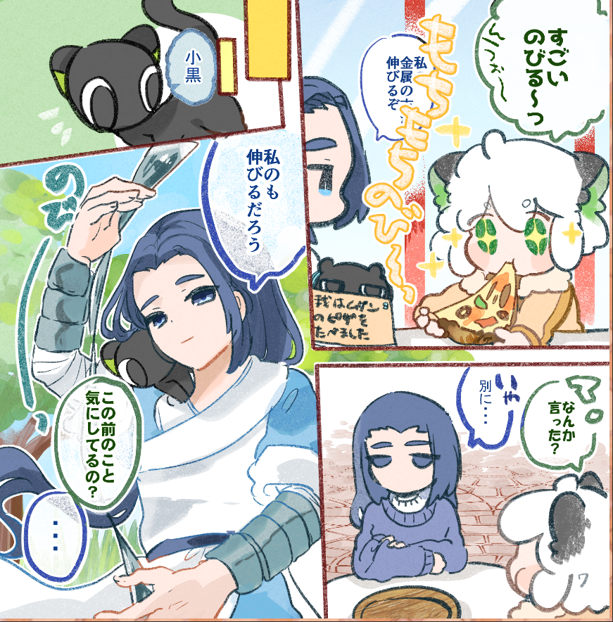 ピザだよ🍕 