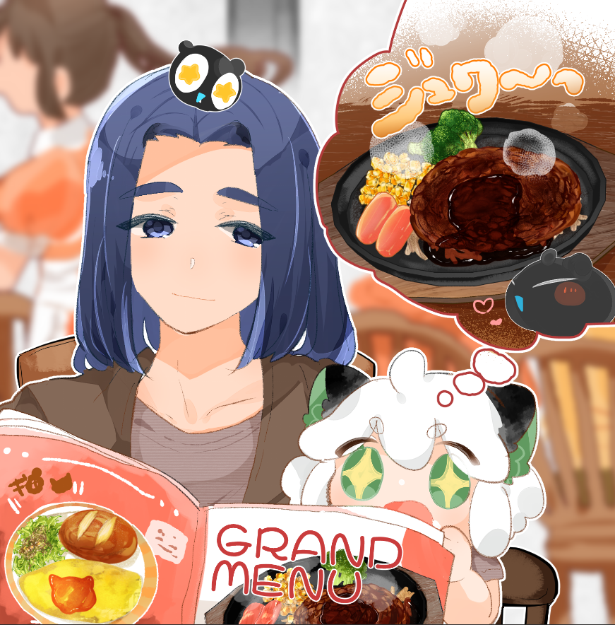 おにく～!🍖 