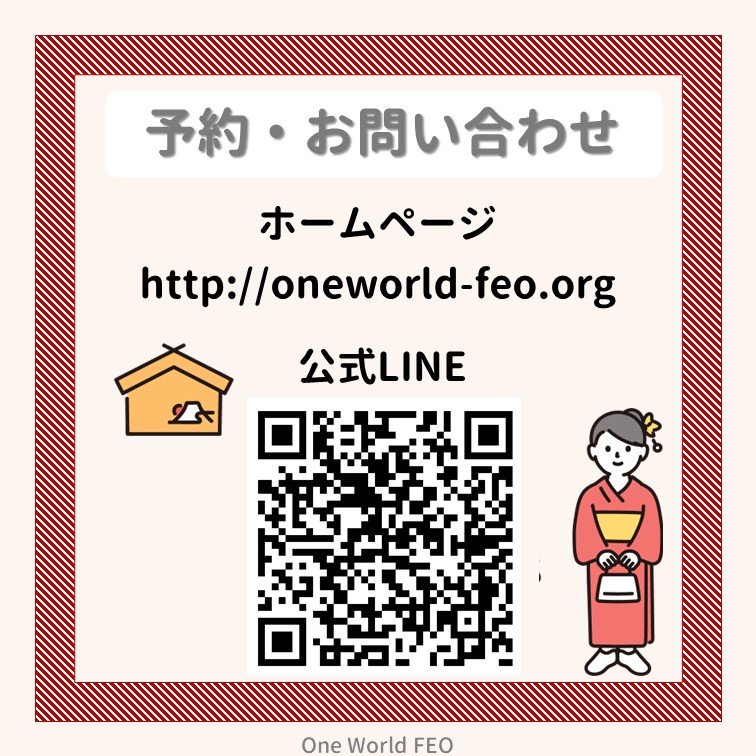 LifePlusClub1's tweet image. あけましておめでとうございます🎍
ライプラです🧡

ライプラで紹介しているOne Worldの
1月セミナーの日程をご案内します🐇
セミナーにご興味をお持ちの方は3日前までに
ご予約をお願いしております
詳細はホームページまたは画像をご覧ください🎶

#ライプラ #金融セミナー 
oneworld-feo.org