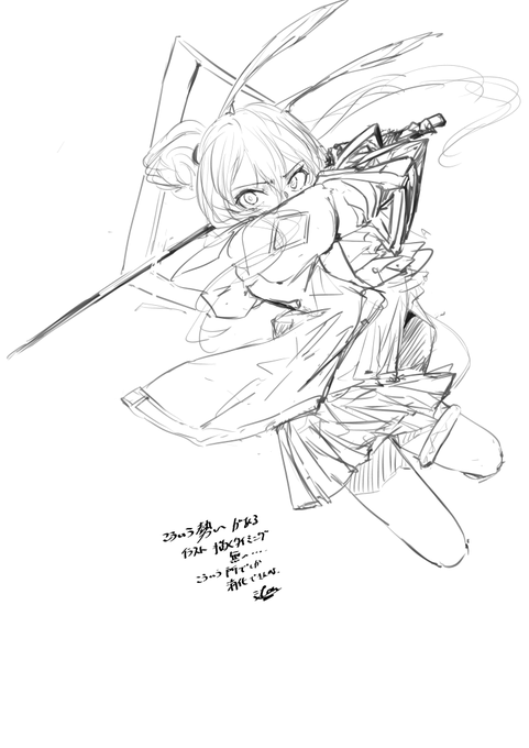 おまけ本に入れられなかった落書きぶん投げ 