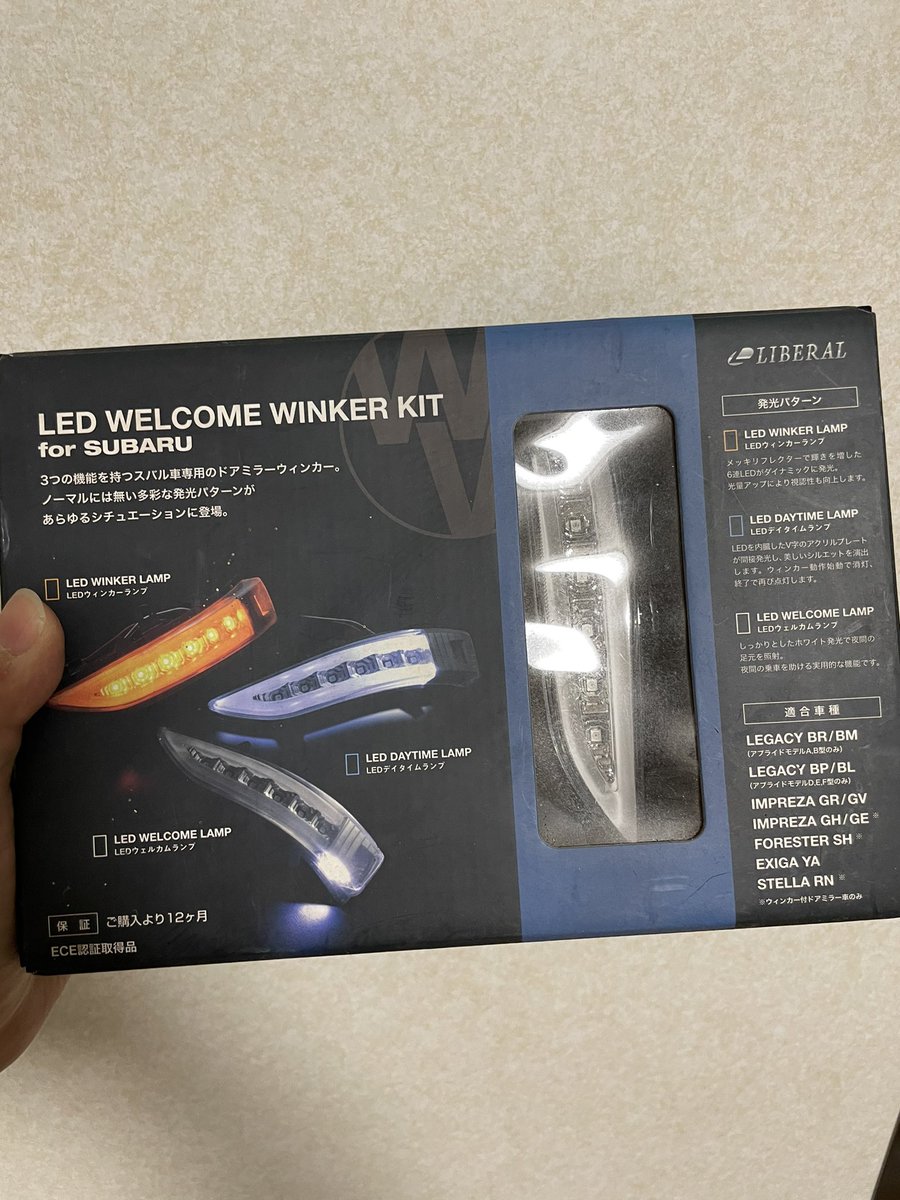 impleza's tweet photo. 物置部屋整理してたら片付けてたら出るわ出るわ部品笑笑
いらない部品もあるから後で売りに出します笑笑

新品のBP BLの燃ポンやらリベラルのウィンカーやら何で買ったんだっけ？ https://t.co/cgVon6LK4P