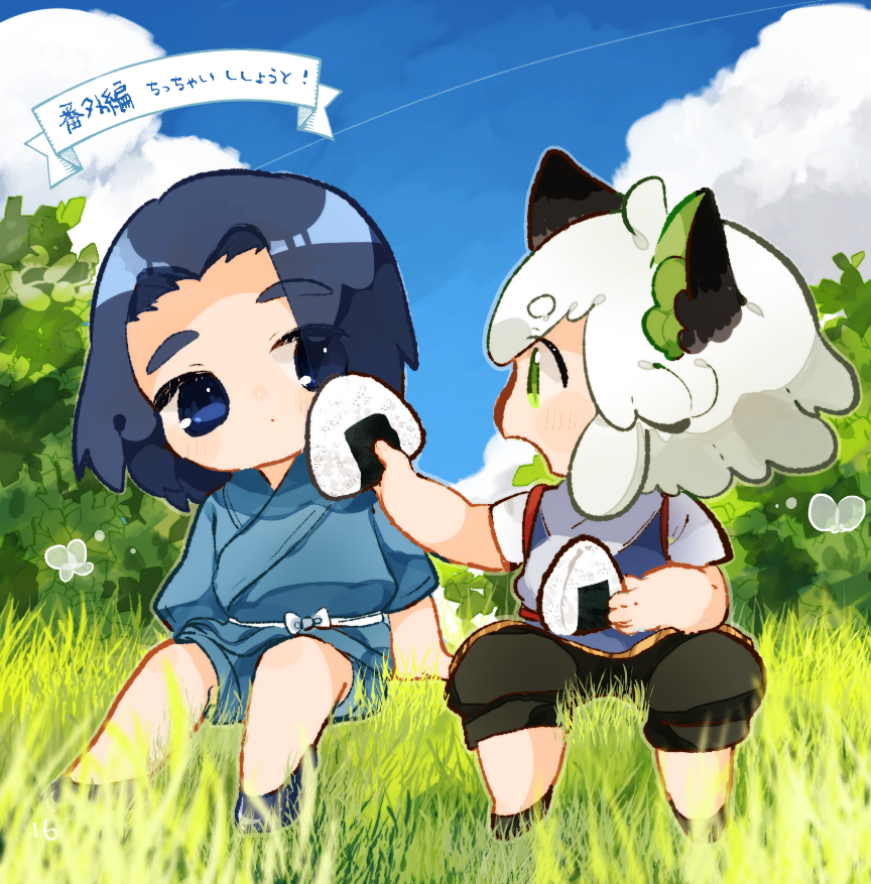 ちっちゃい師弟 