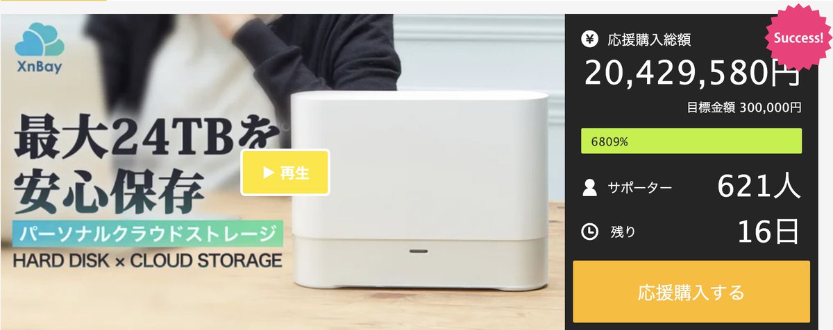 XnBay (@XnbayJapan) / Posts / X