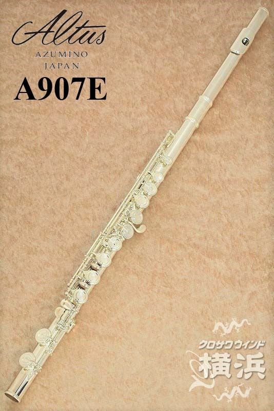 最大54%OFFクーポン Altus アルタス フルート A807 頭部管 リップ銀製 Altus アルタス フルート A807 頭部管 リップ銀製