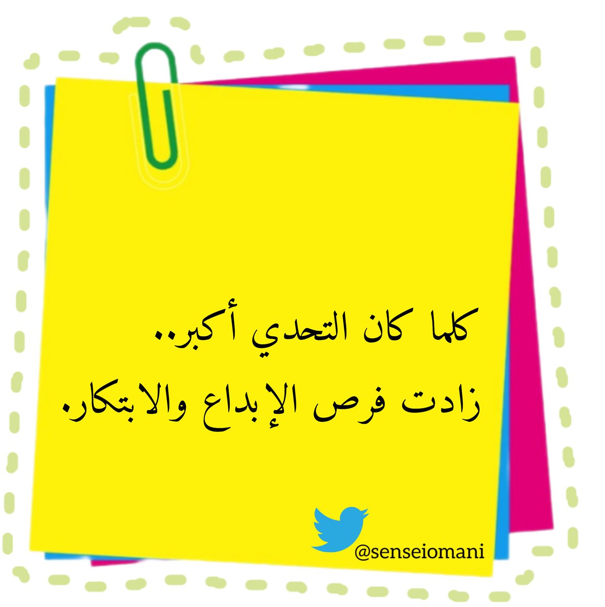#التحسين_المستمر ⚙️
