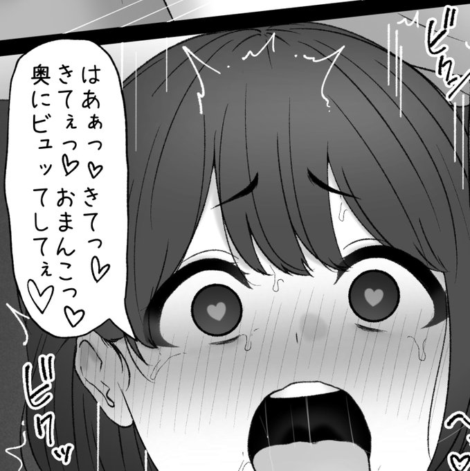 一枚追加できました🙇🏻‍♂️
pixivFANBOXでバイト先のカラオケ飲み会で・・・を公開しました! https://t.co/nmRasi32YA 