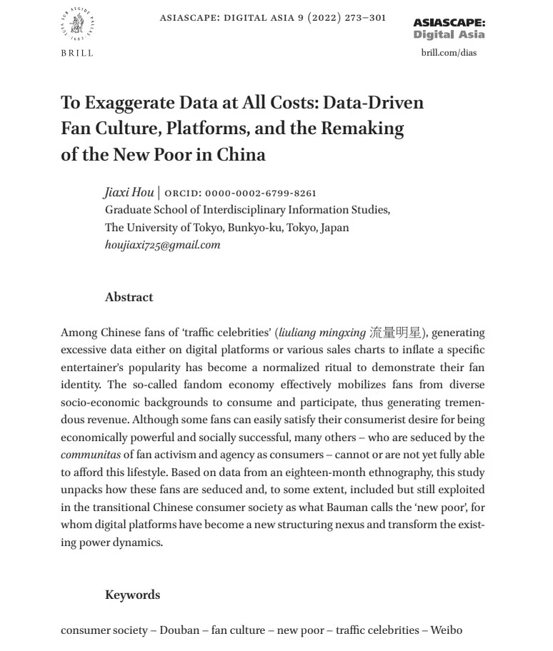 My paper just came out at Asiascape: Digital Asia brill.com/view/journals/…. I examine how digital platforms and data-driven fan culture played significant roles in transforming some Chinese fans of celebrities into the "new poor".