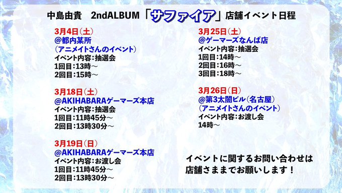 アルバム』の評価や評判、感想など、みんなの反応を1時間ごとにまとめ ...