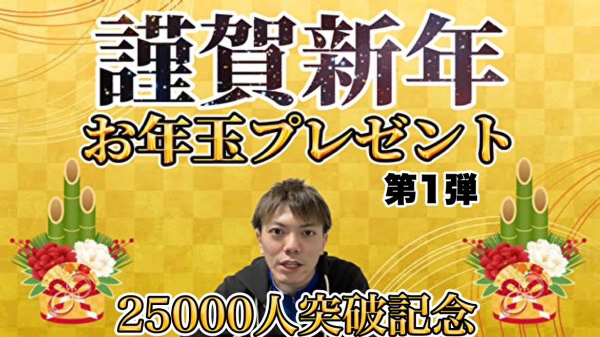 Takayuki1277's tweet photo. さぁリツイートをするのじゃ👍
もちろんフォローも忘れずにね！
まずは第1弾！！！
2弾3弾とやっていくよ✨

【プレゼント企画】チャンネル登録者数25,000人突破記念！お年玉プレゼント第1弾！ボウリング https://t.co/cr9PfPo7vM @YouTubeより https://t.co/c5ikN9niDD