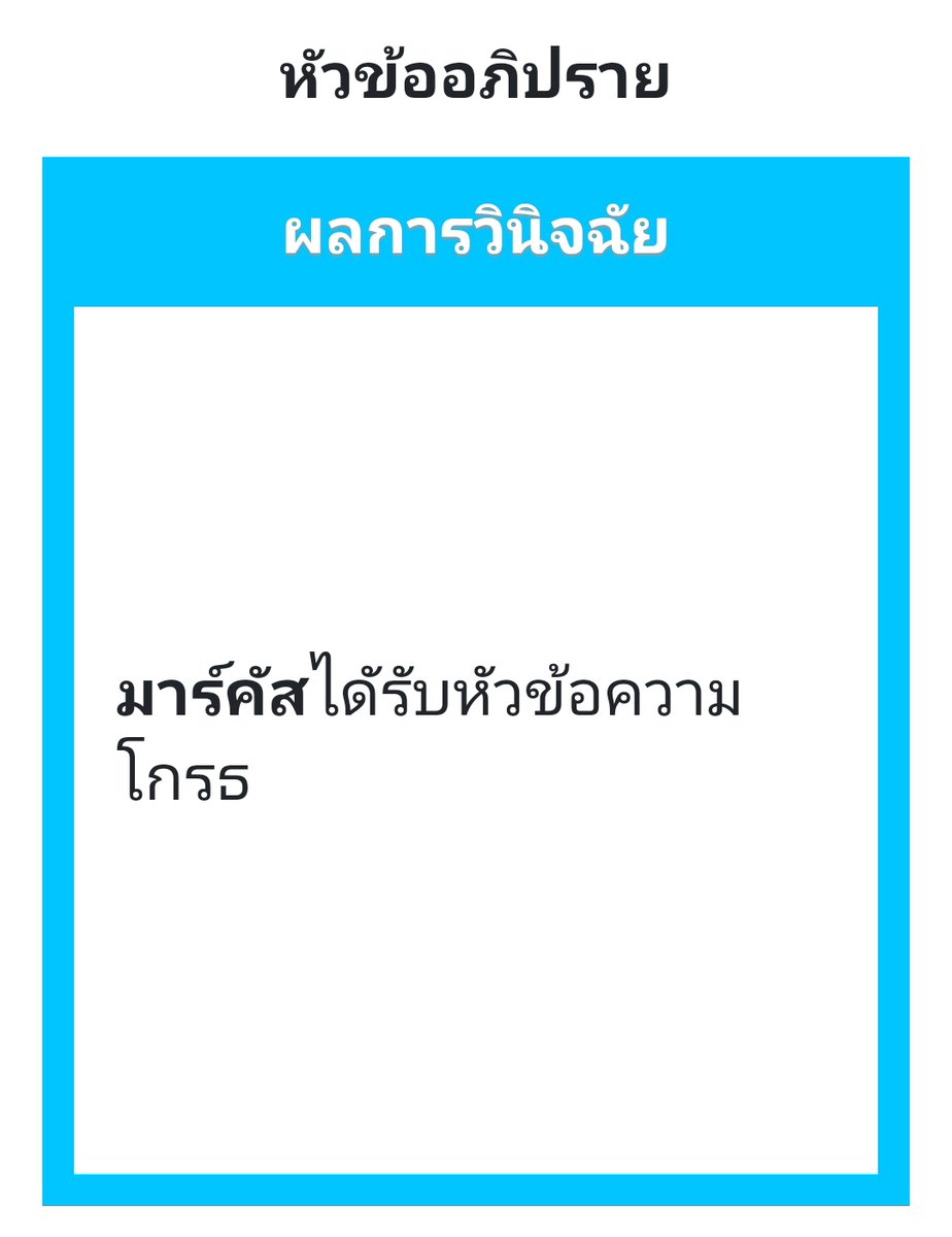 marcuss_LA's tweet photo. #Timetofight_LA
#Timetodebate_LA
(มาแบบงงๆค่ะ จริงๆคาร์ลูกดูไม่ให้เลย แต่ผู้ปกครองอยากจอยมากเลยปั่นรวดเดียวเสร็จเลยค่ะ 🥹)
ดอคตอนดีเบต : https://t.co/MnpHHRKBtc
ผลการแข่งขัน : TBA https://t.co/fShMMDa8Rj