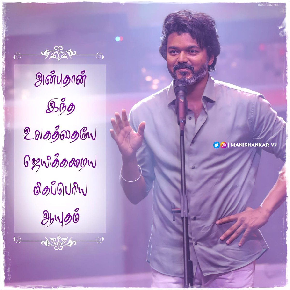 VishnuV25859289's tweet photo. @EcrPSaravanann @BussyAnand @actorvijay @iYogiBabu @SVC_official @directorvamshi @SunTV Marana Waiting 💥💯 https://t.co/azzeqY2Rph