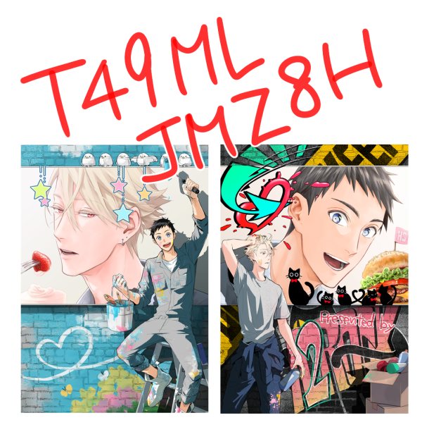 リクエストあったイラスト2枚ネップリ登録してきました!多分…できてると思います多分…ユーザー番号:T49MLJMZ8H有効期限: 2023/01/12 12時頃です!L版?ですよかったら印刷してやってください 