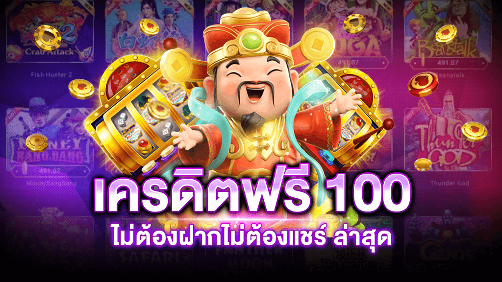YingPla7's tweet photo. แจก #เครดิตฟรี100 
รับฟรีที่ :https://t.co/XJwdyLraiG 

🖤รีทวิต+หัวใจ+ติดตาม+เม้นท์ 
#เครดิตฟรี #เครดิตฟรีไม่ต้องฝากไม่ต้องแชร์  #เครดิตฟรีไม่ต้องฝาก #สถานีกลางบางซื่อ #คําต้องห้ามxบิวกิ้น #WeLoveYouBamBam #ขุณขิมมอญ #ฉลองดื้อเฮีย700k #แพทริค #รักนะขอรับ #NeverLetMeGoSeriesEP4 https://t.co/Ku32M39SBO
