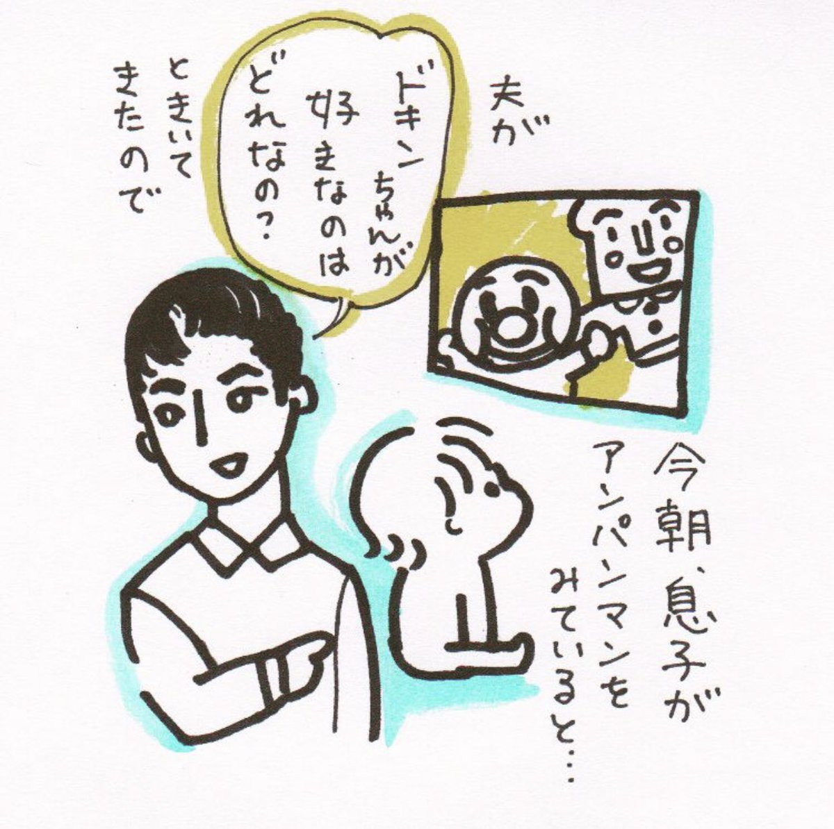 数年前に描いたマンガってもう自分でも忘れてるから、けっこう笑える 