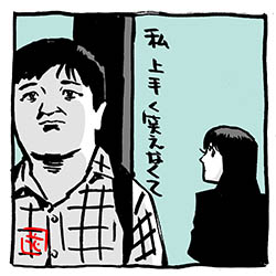 並木裕子。

#あらびき団  #ニッポンの社長 #ケツ
#イラスト #芸人 