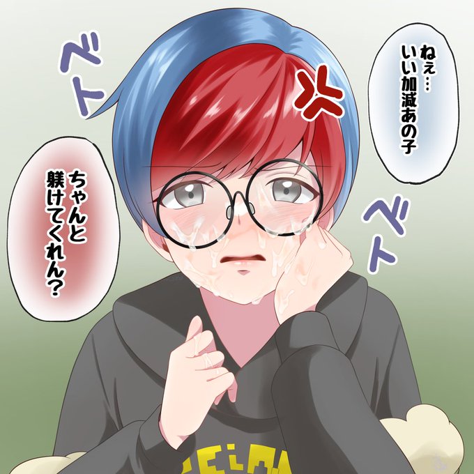 ミラコラにprprされておこなボタンちゃん 