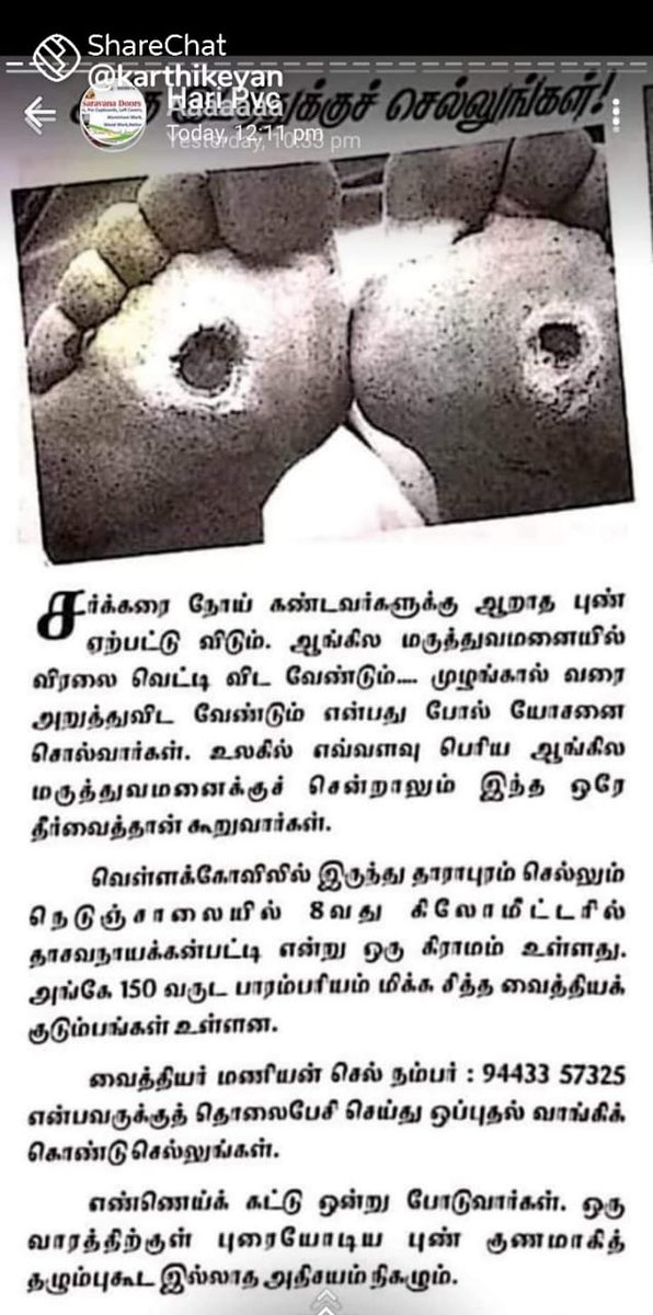 karthicknathan4's tweet image. Please take a visit and then decide.