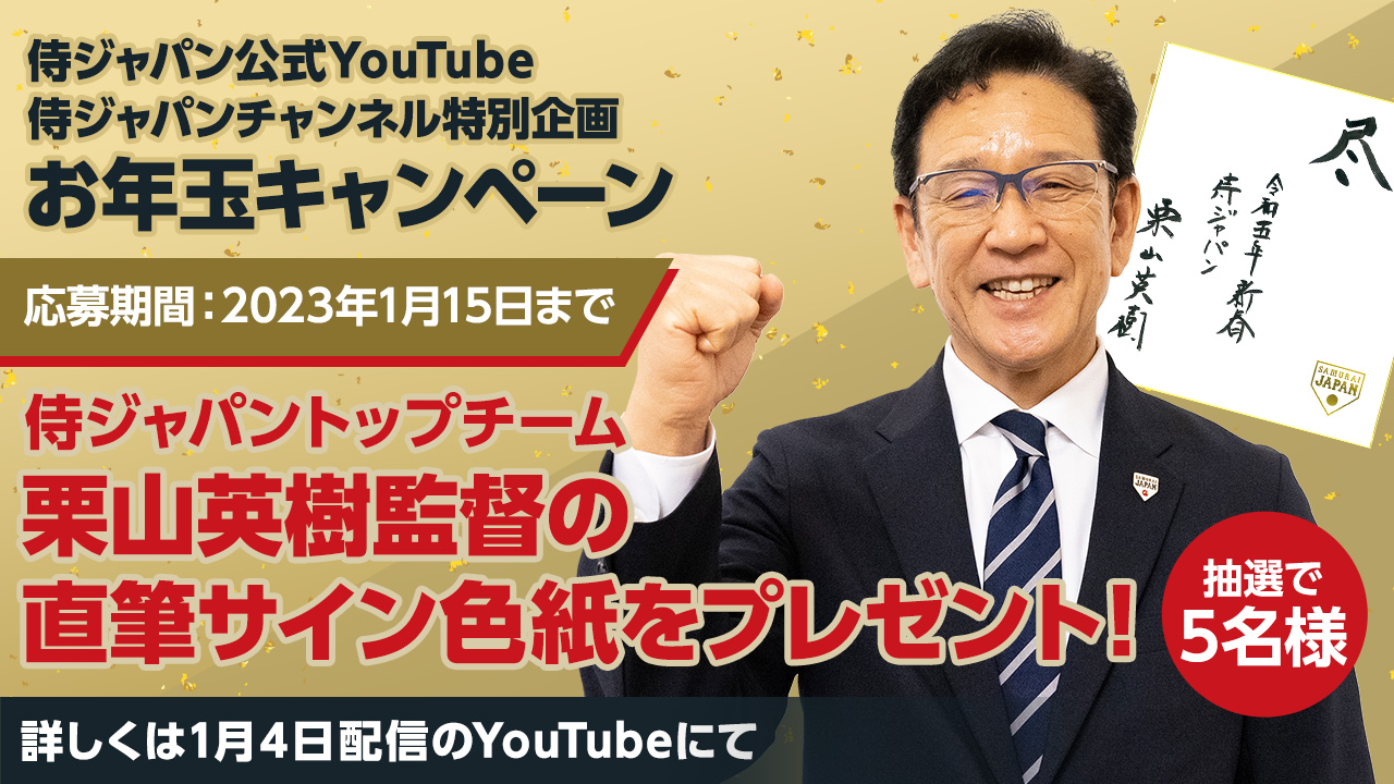 葉加瀬太郎 X JAPAN ToshI 直筆サイン色紙 - サイン 葉加瀬太郎 X JAPAN ToshI 直筆サイン色紙 - サイン