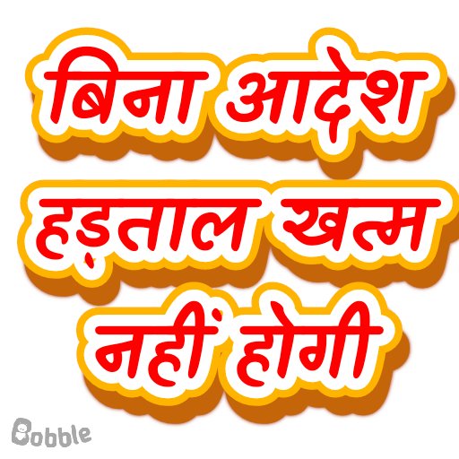 <a href="/mpbreakingnews/">MP Breaking News</a> <a href="/DrPRChoudhary/">Dr. Prabhuram Choudhary</a> <a href="/OfficeOfKNath/">Kamal Nath</a> <a href="/INCIndia__/">INC India</a> <a href="/VirendraSharmaG/">Virendra Sharma</a> <a href="/ABSKMNEWDELHI/">अखिल भारतीय संविदा कर्मचारी महासंघ नई दिल्ली</a> <a href="/NHMUnionMP/">संविदा स्वास्थ्य संघ</a> <a href="/Samvida_Kranti/">संविदा क्रांति</a> <a href="/tularam_kapse/">संविदा कर्मचारी</a> <a href="/SSS_REWA/">संविदा स्वास्थ्य संघ मप्र</a> <a href="/federationgwl/">मध्यप्रदेश संविदा एवं ठेका श्रमिक कर्मचारी संघ</a> <a href="/BJP4MP/">BJP Madhya Pradesh</a> <a href="/INCMP/">MP Congress</a> <a href="/OfficeofSSC/">Office of Shivraj</a>