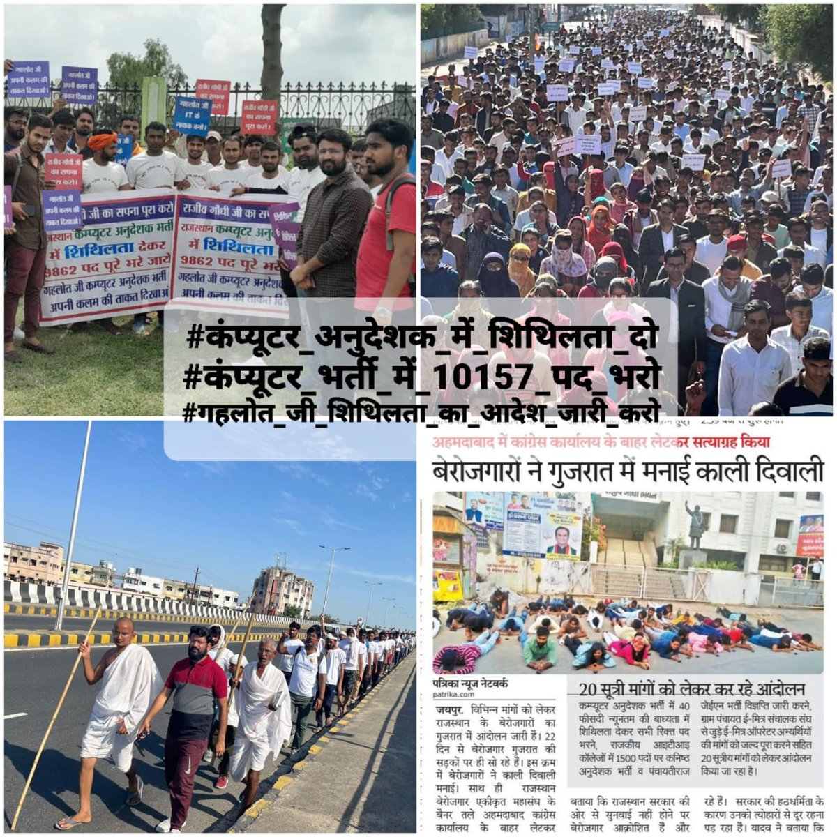 LEKHRAM MEENA tweet media