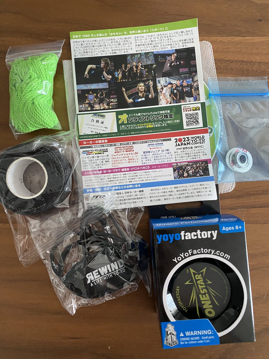 memo_at_2am's tweet image. 東京帰ってきたら届いてた！
2023年はヨーヨー復帰🪀
ハイパーヨーヨーいじってたのが中2から2、3年…22年ぶりか🫢
ある程度できるようになったらメタルとか欲しいなぁ。
#Rewind
#リワインド
#yoyofactory 
#yoyo 
#ヨーヨー