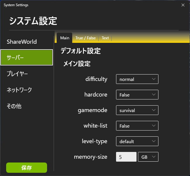 CivilT_T's tweet photo. ServerStarterのバージョンアップをリリースしました！
今作はサーバーのメモリ割り当てができるようになり，いくつかの既知のバグ修正が入りました
「ワンクリック」のサーバー起動をぜひお試しあれ！
https://t.co/fGvsjD2nl1
#Minecraft #ServerStarter https://t.co/yWBq5mxdll
