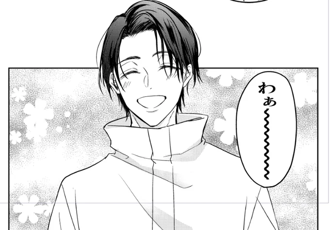 今年も元気に綱渡り原稿 