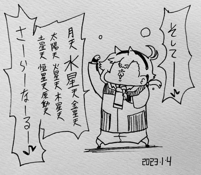 『バーチャルスター発生学』を熱唱するスレッタ・マーキュリー #水星の魔女 