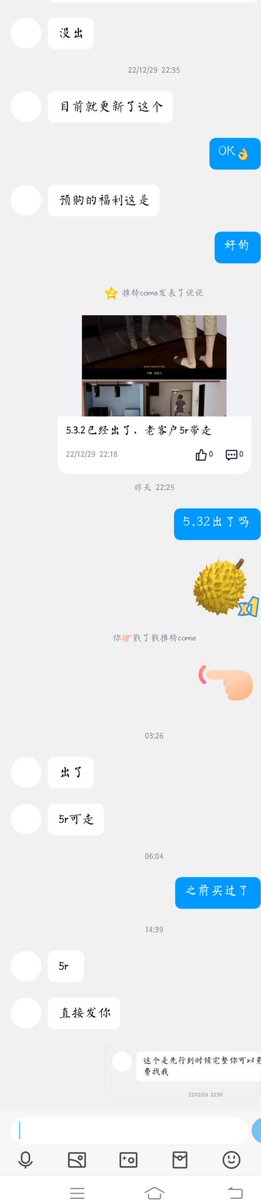 leafluking's tweet photo. 曝光个卖绝色扮演的,这个货反复收费,大家不要上当了 https://t.co/mNSQLkzNHN