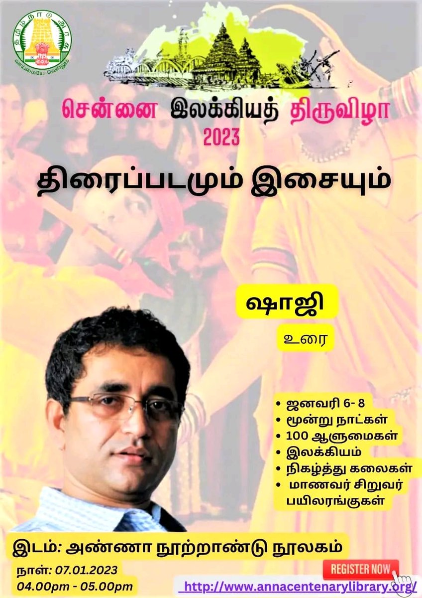 Seenu Ramasamy tweet media