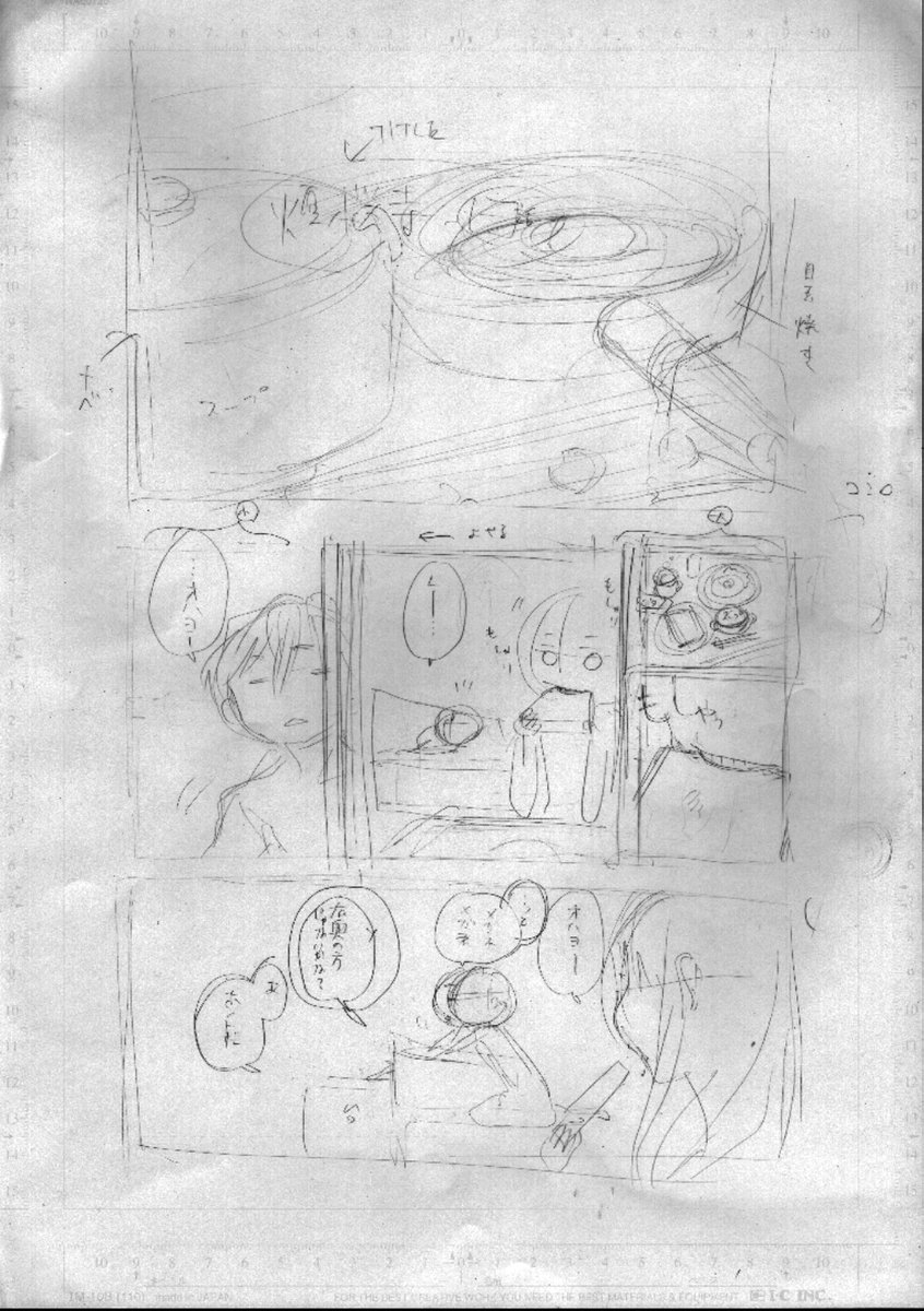ファンサイト更新しました。
内容は「煩悩寺」23,27話のコンテ、下書き、背景ソース。

PIXIV FANBOX
https://t.co/7Xo9CbGX05
Fantia
https://t.co/A9rNlVhjfn

どうぞよろしくお願いいたします。
(広報アシより)
#pixivFANBOX #Fantia 