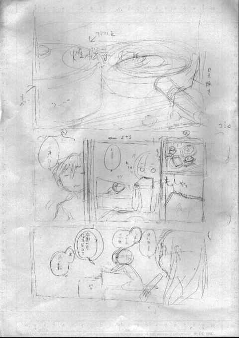 ファンサイト更新しました。
内容は「煩悩寺」23,27話のコンテ、下書き、背景ソース。

PIXIV FANBOX
https://t.co/7Xo9CbGX05
Fantia
https://t.co/A9rNlVhjfn

どうぞよろしくお願いいたします。
(広報アシより)
#pixivFANBOX #Fantia 