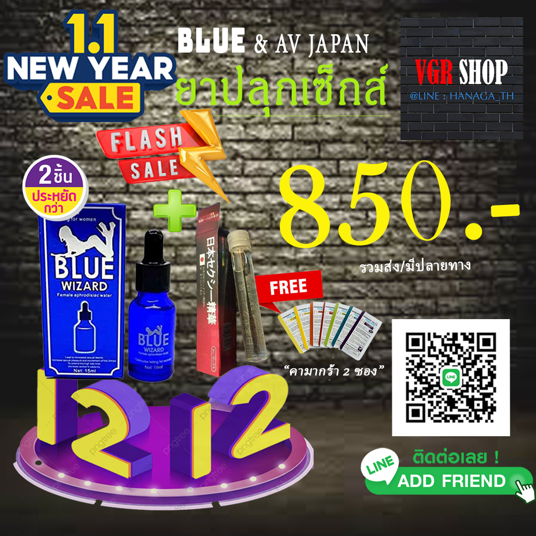 smiletheping2's tweet image. #ยาปลุกอารมณ์
ต้อนรับปีใหม่2023🥰🥰
ส่งท้ายปีเก่า....🤟
av japan..
ผสมได้กับเครื่องดื่มทุกชนิด
_________________
✅ส่งแกร้ปกทม
✅Kerr.y1-2วันถึง ปลายทางได้
แอดไล.น: HANAGA_TH

#fwbกทม #เงี่ยน
#onsกทม #เรียลหญิง #หญิงแท้