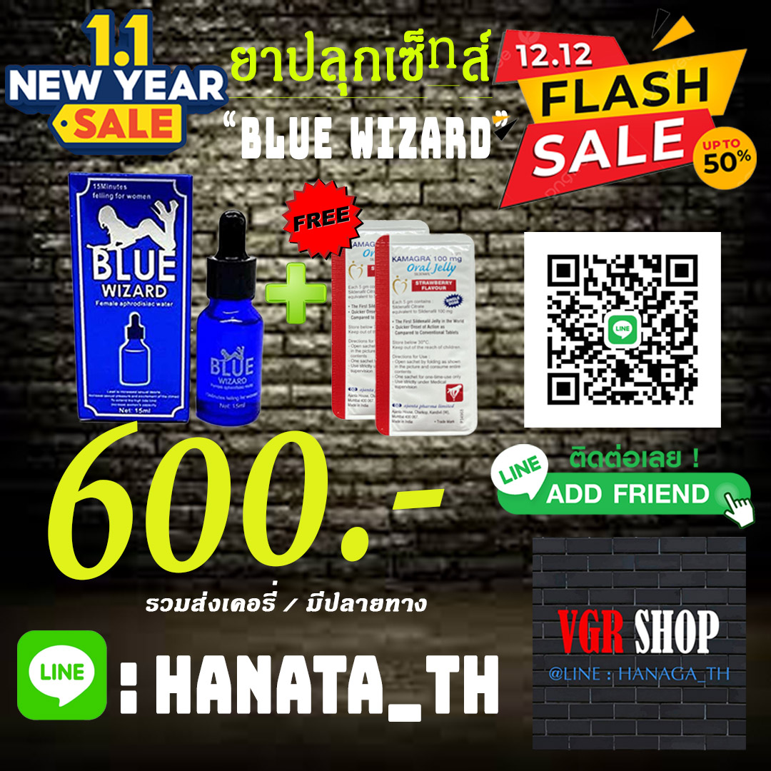 smiletheping2's tweet image. #ยาปลุกเซ็กส์
ต้อนรับปีใหม่2023🥰🥰
ส่งท้ายปีเก่า....🤟
ผสมได้กับเครื่องดื่มทุกชนิด
_________________
✅ส่งแกร้ปกทม
✅Kerr.y1-2วันถึง ปลายทางได้
แอดไล.น: HANAGA_TH

#fwbกทม #เงี่ยน
#onsกทม #เรียลหญิง #หญิงแท้